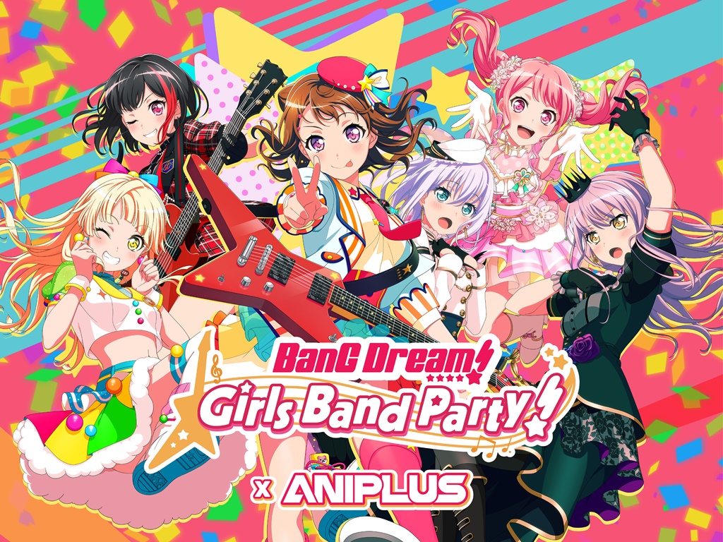ANIPLUS Cafe announces another BANG DREAM! GIRLS BAND PARTY! X ANIPLUS