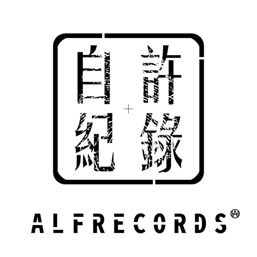Alfred Hui starts his own record label, alfred hui, celeb asia, theHive.Asia