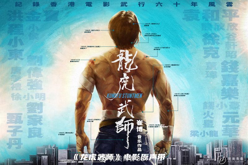 Chin Ka Lok not pressured by "Kungfu Stuntmen" box office number, celeb asia, chin ka lok, theHive.Asia