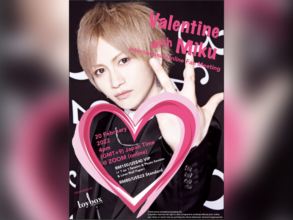 An Café’s Miku to hold Online International Fan Meet this Valentine week