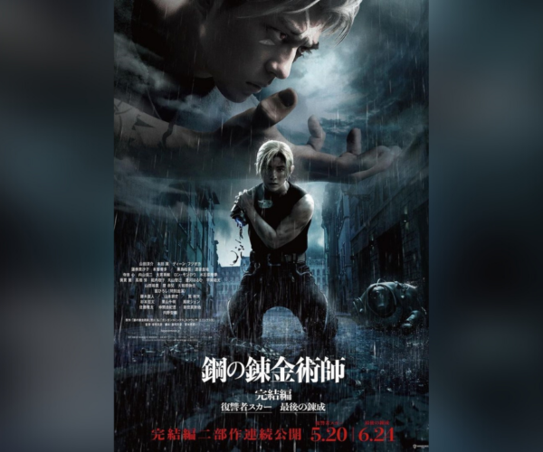 “Fullmetal Alchemist” announces two new live-action films