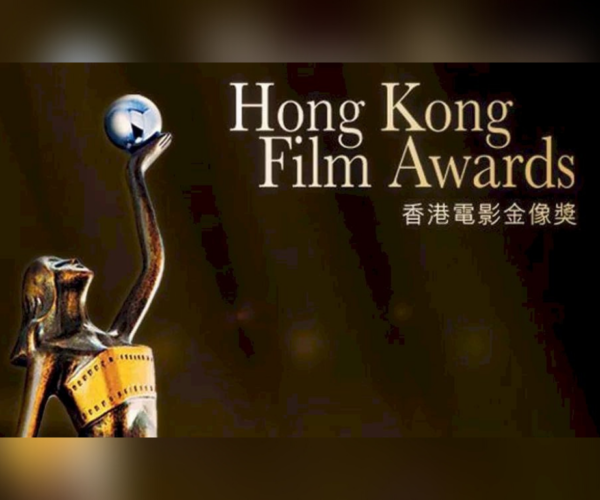 Hong Kong Film Awards to be held 17 July