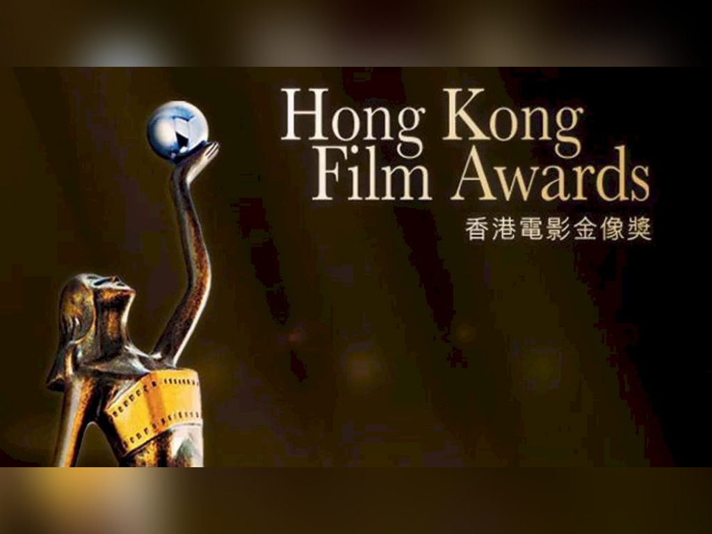 Hong Kong Film Awards to be held 17 July