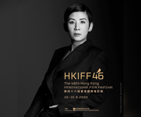 Sandra Ng is HKIFF’s Filmmaker in Focus this year
