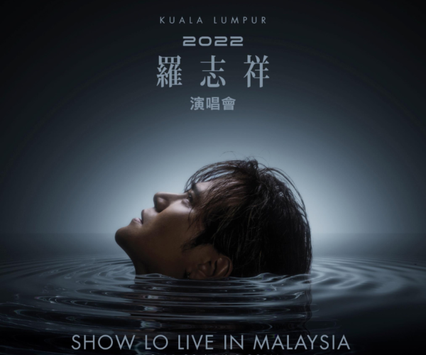 Show Lo’s Malaysia concert moved to March 2023