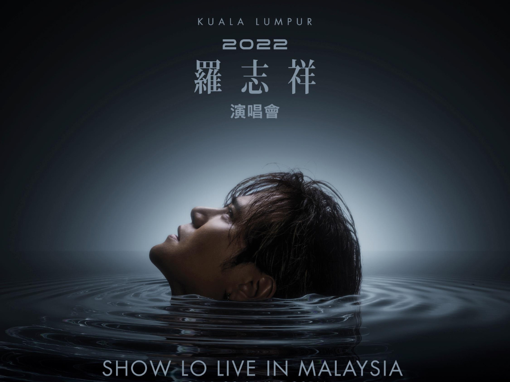 Show Lo’s Malaysia concert moved to March 2023