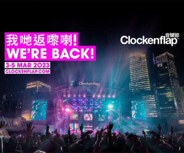 Clockenflap will be back in action in 2023
