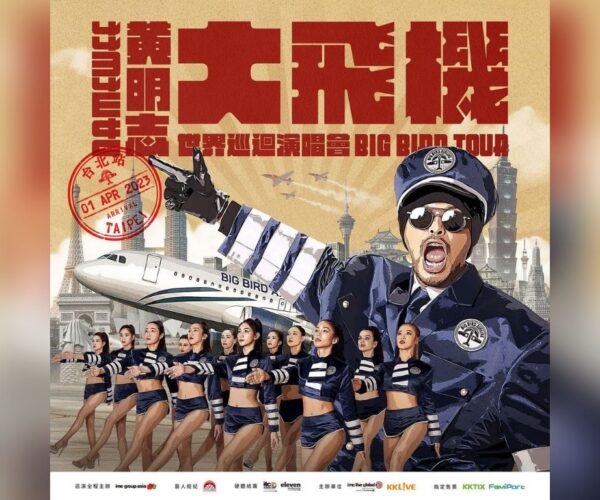 Namewee to kick off concert tour in Taiwan