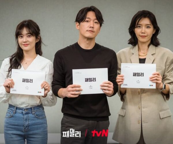 Jang Hyuk and Jang Nara reunite in “Family”
