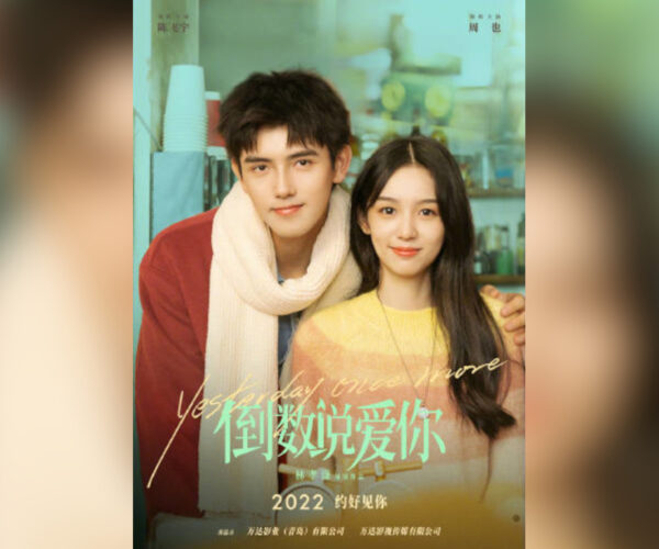“Yesterday Once More” team denies plagiarism allegations