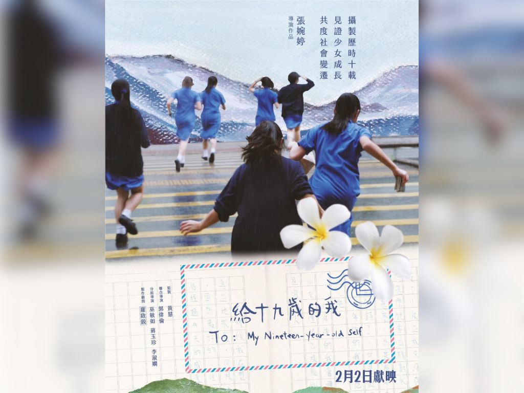 Derek Yee addresses criticism of controversial documentary winning HKFA Best Picture