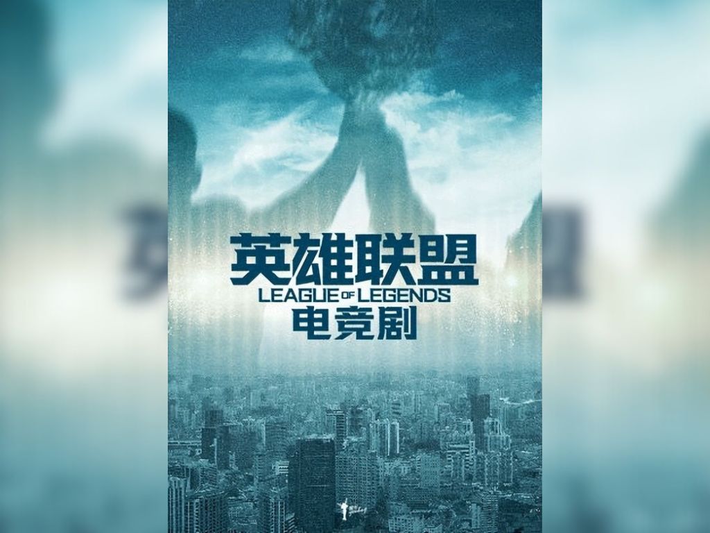 Zhang Yimou to helm his first online drama