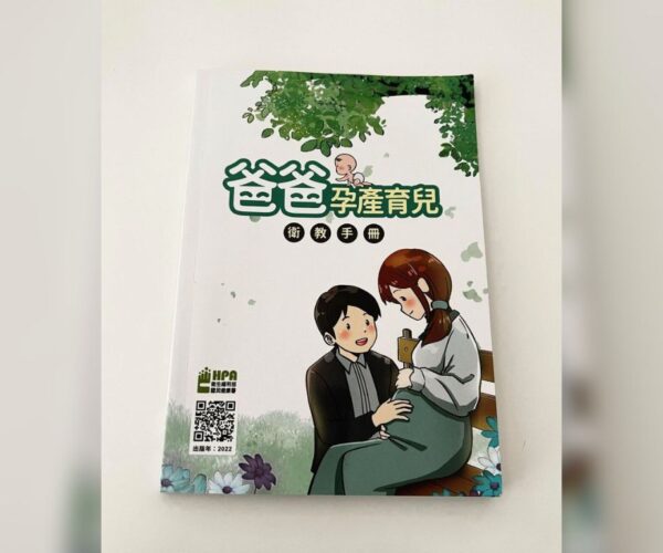 Joseph Ma announces wife’s pregnancy