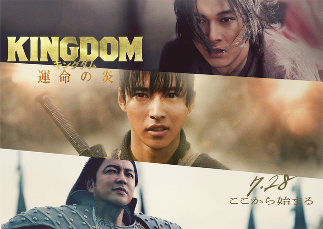 Hikaru Utada’s new song to be OST for “Kingdom 3”, celeb asia, hikaru utada, theHive.Asia, 640