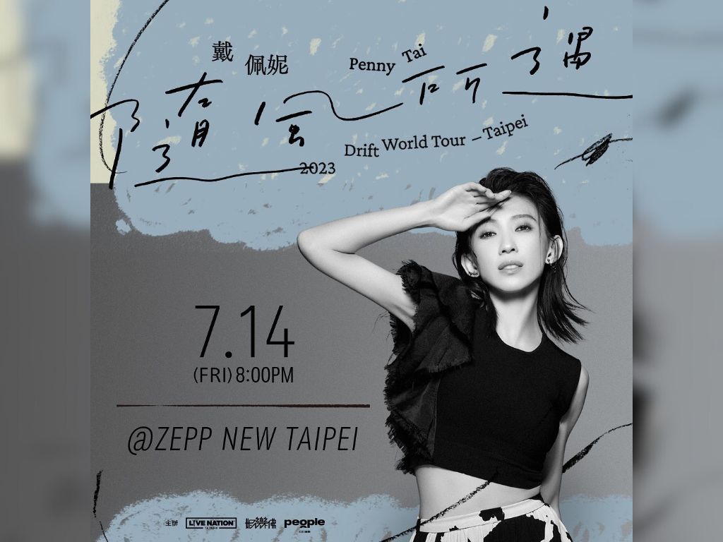 Penny Tai to kick off world tour in Taipei