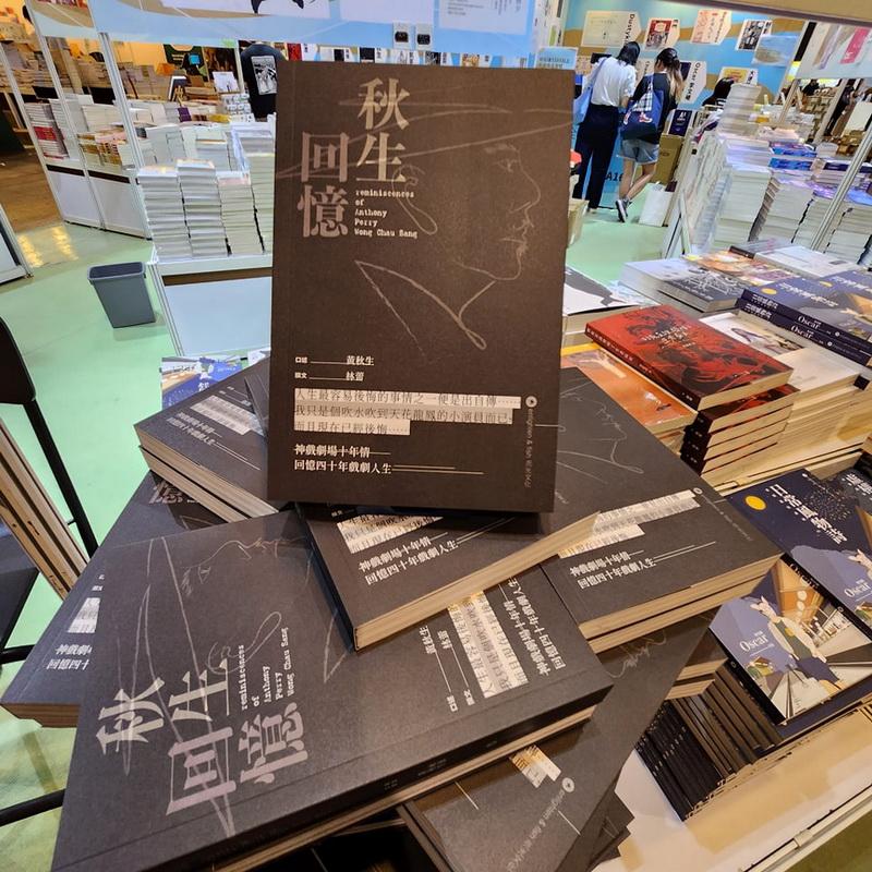 Priscilla Wong releases third book about her travels | theHive.Asia Priscilla Wong releases third book about her travels, celeb asia, priscilla wong, theHive.Asia, 1da44b8afdb68f1a7a3435b6d11e73e3