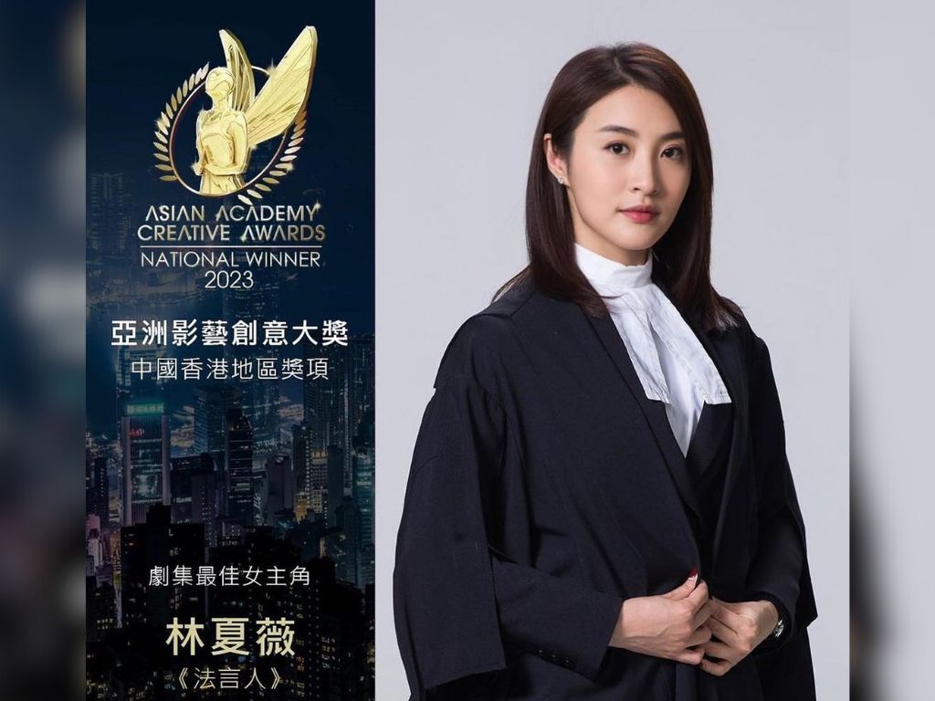 Rosina Lam happy to win Best Actress at AACA