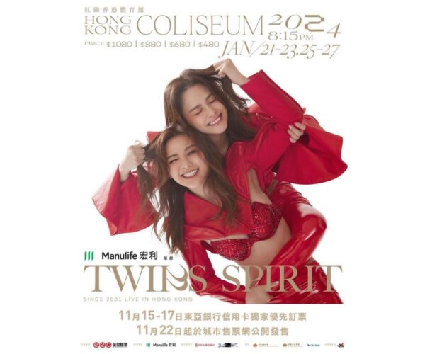 TWINS to hold eight shows at the Hong Kong Coliseum