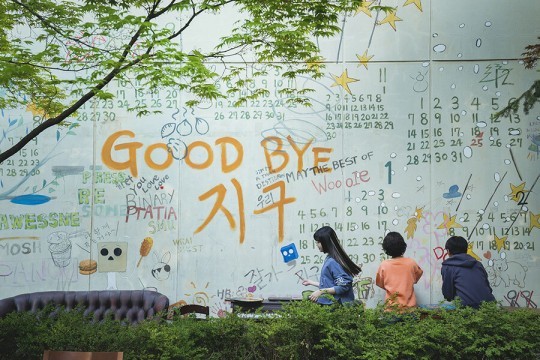 Netflix denies releasing “Goodbye Earth” next year, celeb asia, yoo ah-in, theHive.Asia