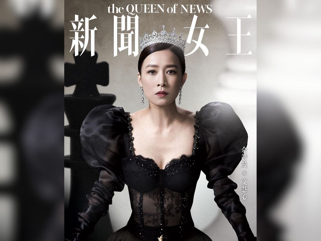 Producer Chung Shu Kai wants “The Queen of News” sequel