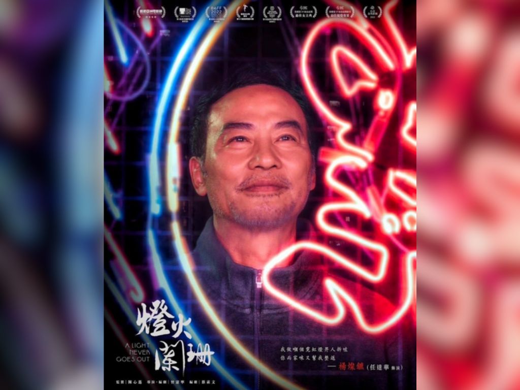 Simon Yam says sorry for “A Light Never Goes Out” disqualification