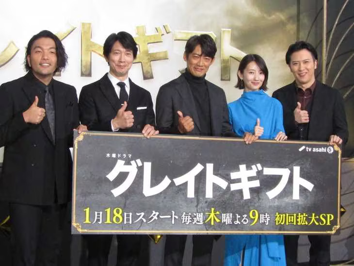 Takashi Sorimachi with his co-stars of ‘Great Gift’ 