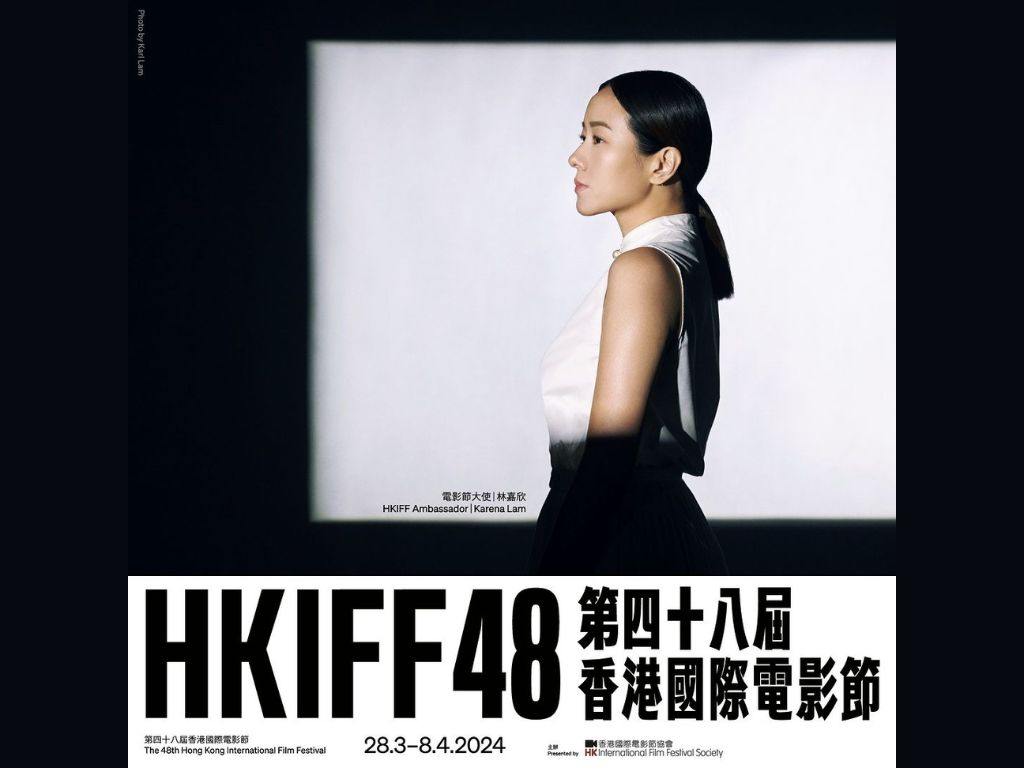 Hong Kong International Film Festival Society appoints Karena Lam as ambassador