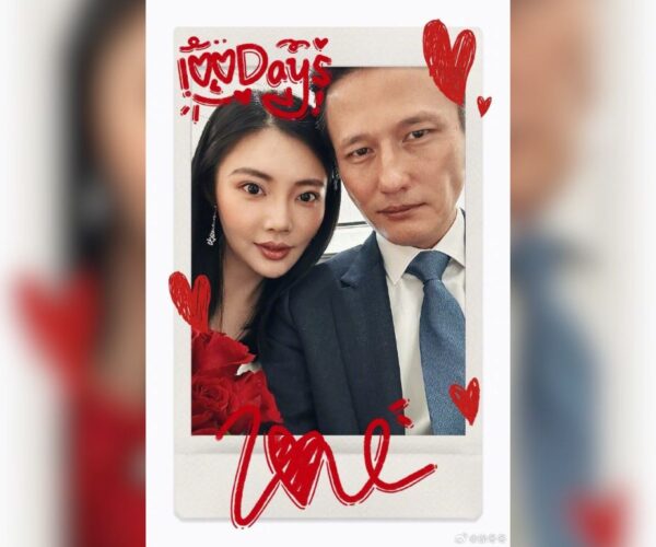 Terence Yin and Raquel Xu are now engaged