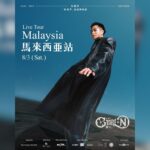 Taiwanese rapper OSN to perform in Malaysia