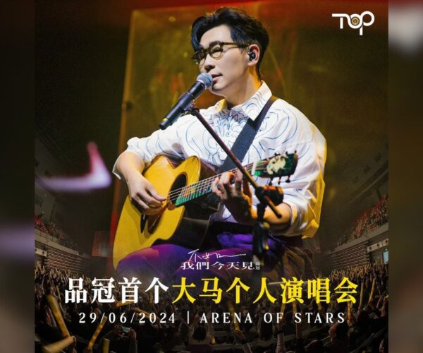Victor Wong to finally return to Malaysia with “See You Today” concert