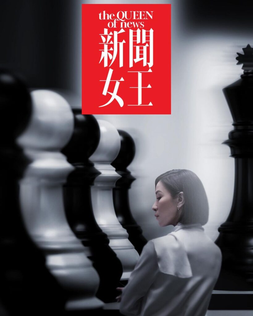 TVB gets Bowie Lam for a new drama after 13 years | theHive.Asia TVB gets Bowie Lam for a new drama after 13 years, celeb asia, bowie lam, theHive.Asia, 345244239 800837334807161 2664031174093056800 n