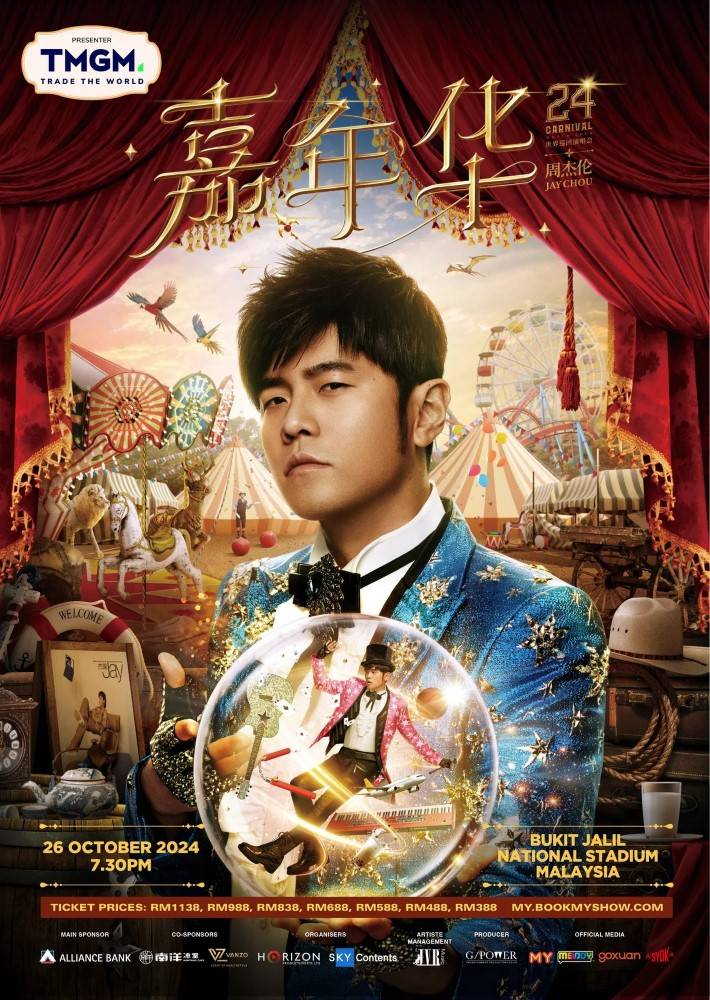 Jay Chou to perform in Malaysia this October | theHive.Asia Jay Chou to perform in Malaysia this October, celeb, concert, jay chou, music, news, theHive.Asia, ezgif.com webp to jpg converter1