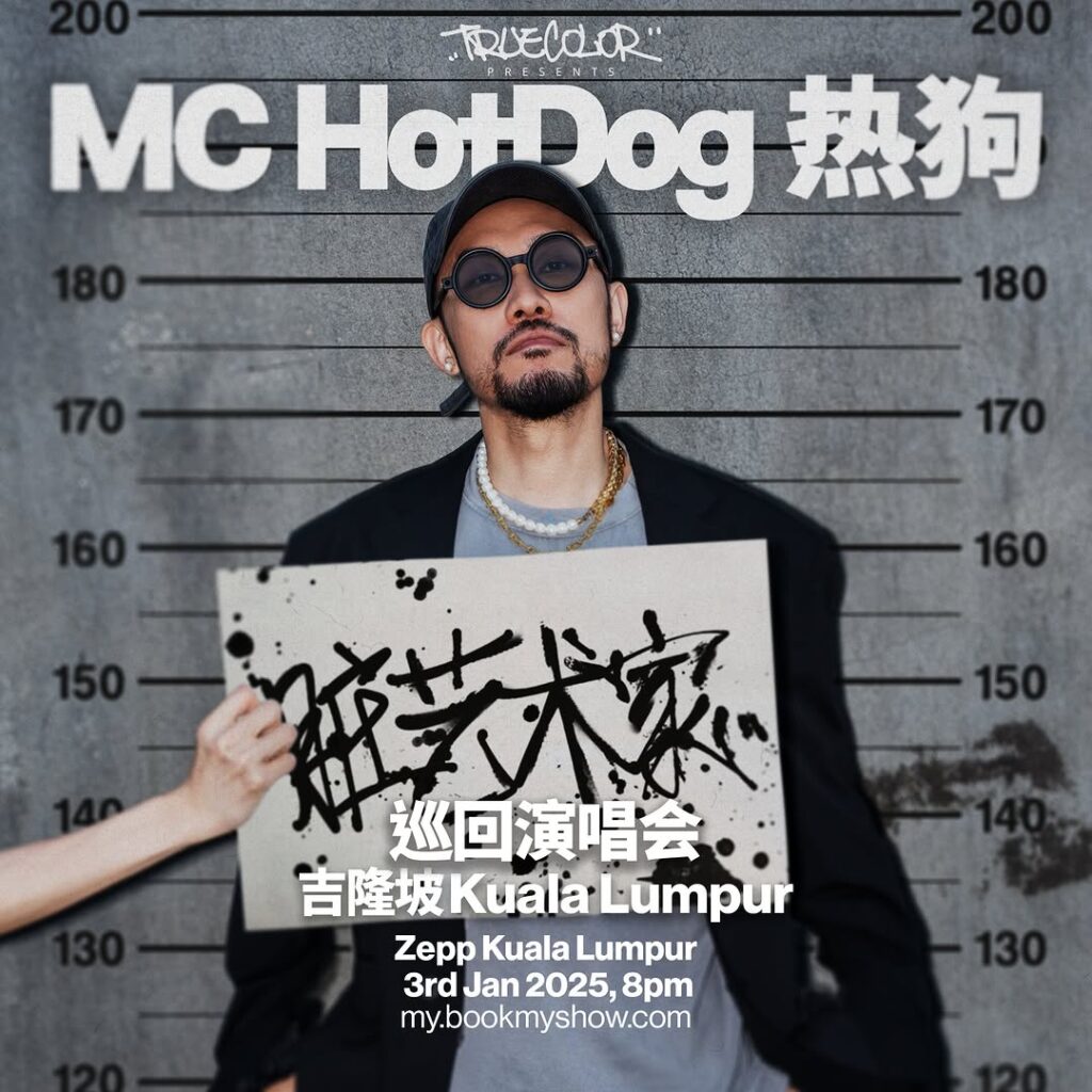 MC HotDog promises spectacular performance in Malaysia | theHive.Asia MC HotDog promises spectacular performance in Malaysia, celeb asia, mc hotdog, theHive.Asia