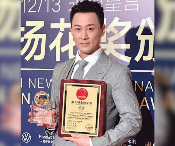 Raymond Lam wins first Best Actor award after 25 years in showbiz