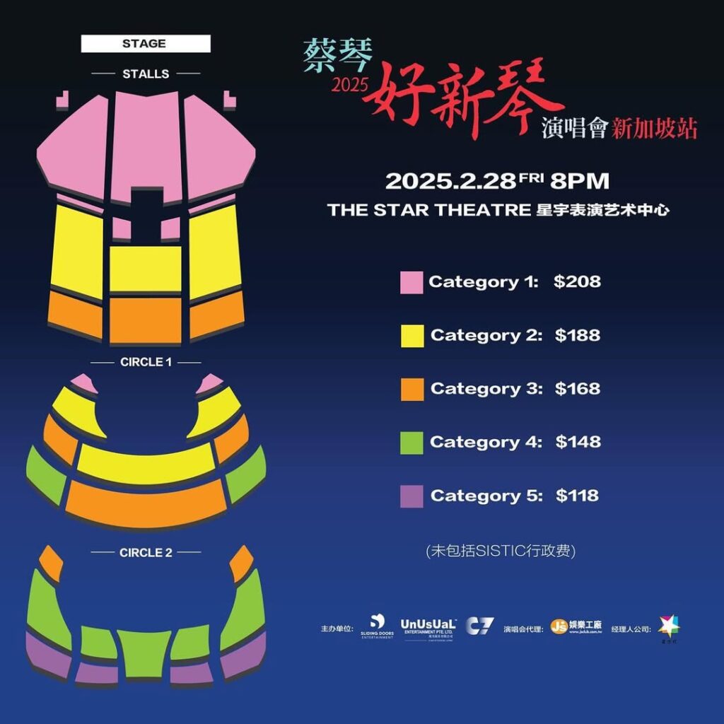 Tsai Chin to bring back nostalgia to Singapore this February | theHive.Asia Tsai Chin to bring back nostalgia to Singapore this February, celeb, concert, music, news, tsai chin, theHive.Asia, seat