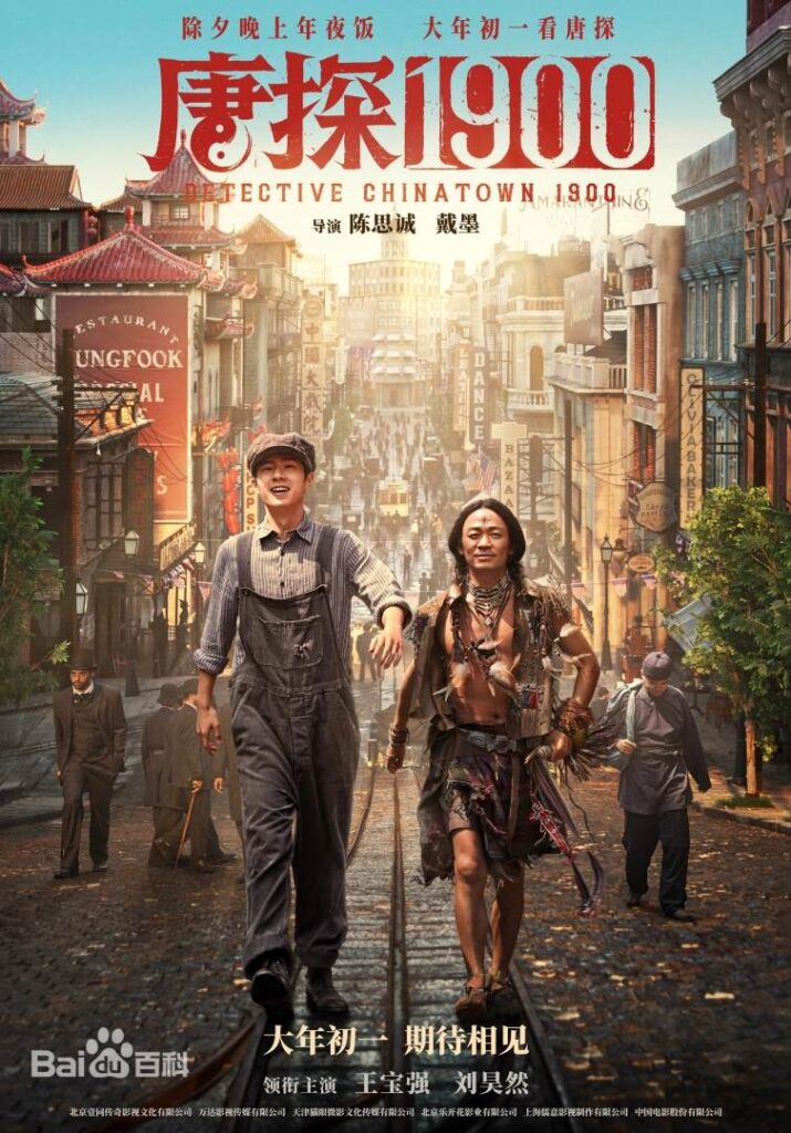 Chow Yun Fat to play Chinatown boss in Lunar New Year release "Detective Chinatown 1900" | theHive.Asia Chow Yun Fat to play Chinatown boss in Lunar New Year release "Detective Chinatown 1900", chow yun fat, celeb asia, theHive.Asia, 1e30e924b899a9014c08e6fa61cc1d7b02087af45fff