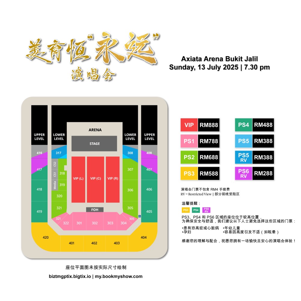 "Prince of Love Songs" Chiang Yu-heng returns to Malaysian stage in spectacular July concert, celeb, chiang yu-heng, concert, music, news, theHive.Asia, Public Seatplan 7
