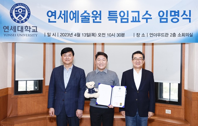 Psy receives honorary diploma from Yonsei University | theHive.Asia Psy receives honorary diploma from Yonsei University, celeb asia, psy, theHive.Asia