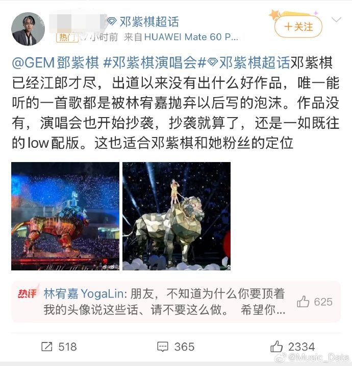 Yoga Lin reprimands netizen bashing on GEM online, celeb asia, gem, yoga lin, theHive.Asia, 8213867