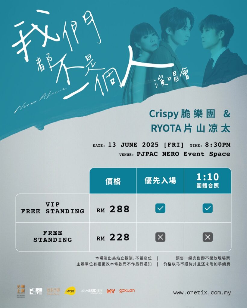 Ryota Katayama to collaborate with Crispy in first joint-concert in Malaysia | theHive.Asia Ryota Katayama to collaborate with Crispy in first joint-concert in Malaysia, news, celeb, concert, crispy, music, Ryota Katayama, theHive.Asia, SnapInsta.to 491894579 17848388286456848 827813478189066313 n