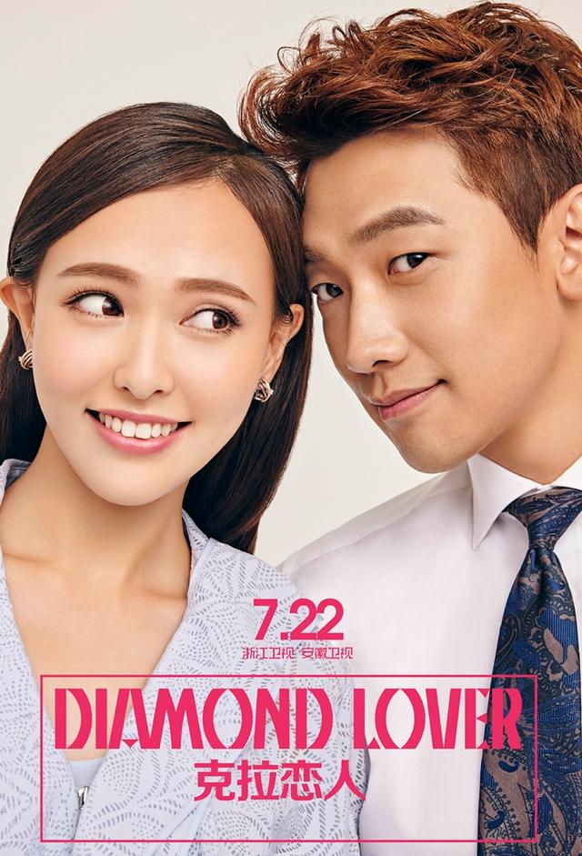 Tiffany Tang clarifies “late for a month” for 2015’s “Diamond Lover” | theHive.Asia Tiffany Tang clarifies “late for a month” for 2015’s “Diamond Lover”, celeb asia, Dilraba Dilmurat, tiffany tang, theHive.Asia, 298703 1