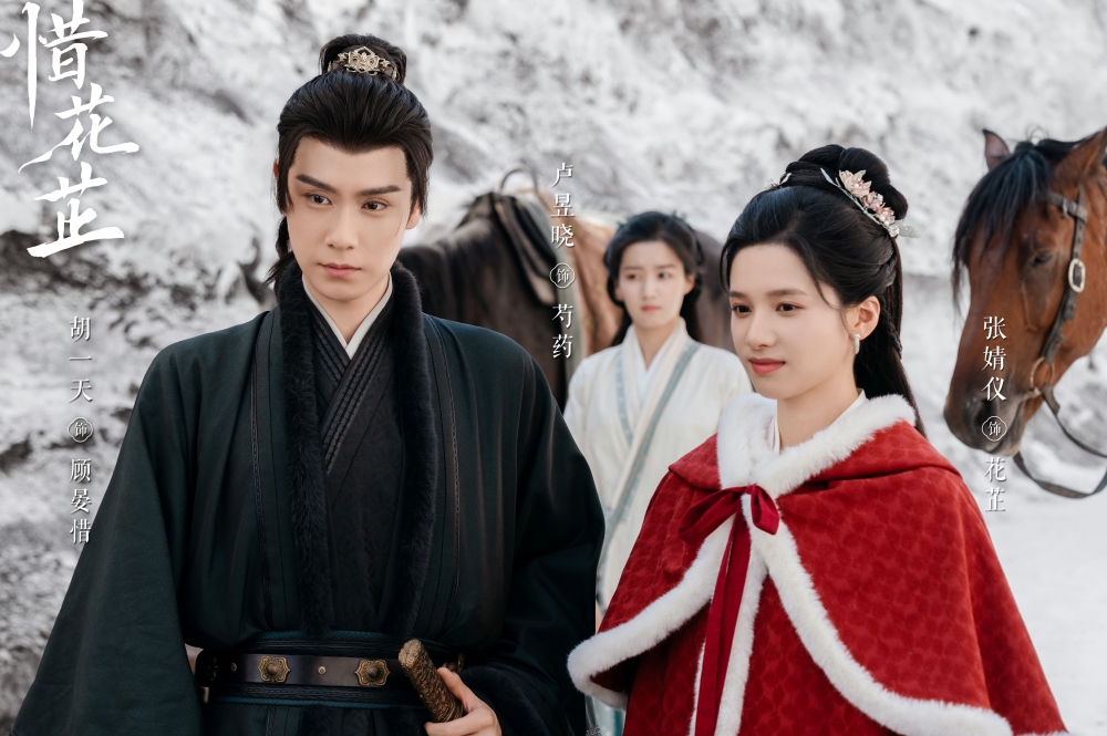 Hu Yitian’s fans have mixed reactions on comeback drama, hu yitian, celeb asia, theHive.Asia