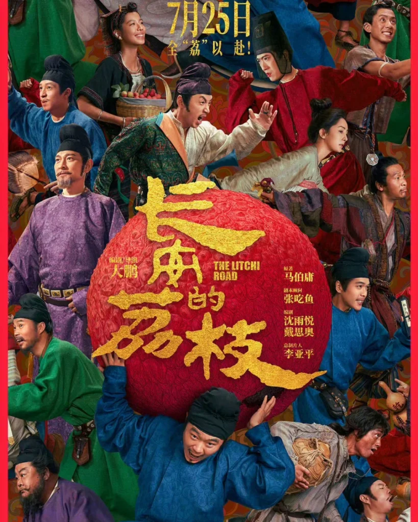 Yang Mi’s new movie is doing well at the box office, celeb asia, yang mi, theHive.Asia