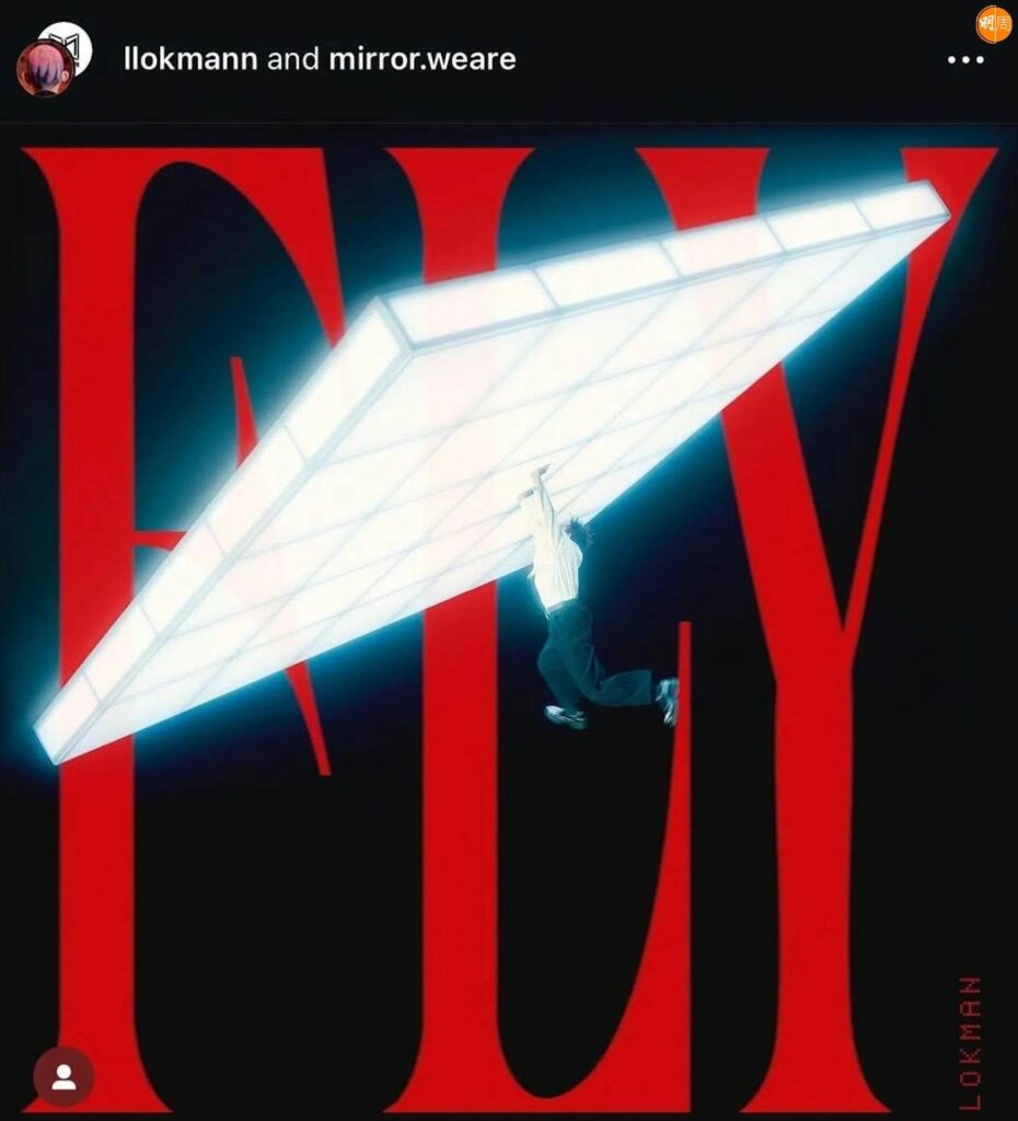 Lokman Yeung slammed for poster resembling 2022 concert tragedy | theHive.Asia Lokman Yeung slammed for poster resembling 2022 concert tragedy, lokman yeung, celeb asia, MIRROR, theHive.Asia