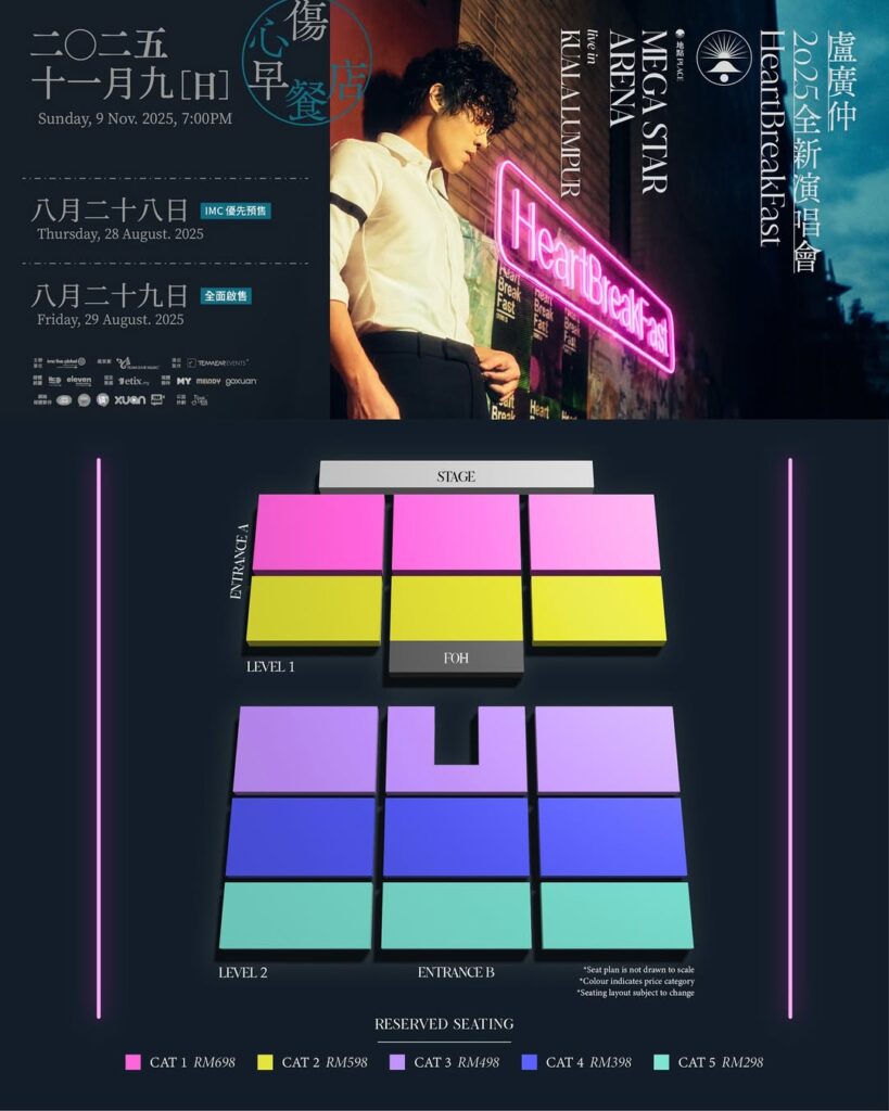 Crowd Lu returns to Malaysia with "HeartBreakFast" World Tour | theHive.Asia Crowd Lu returns to Malaysia with "HeartBreakFast" World Tour, news, celeb, concert, crowd lu, music, world tour, theHive.Asia, SnapInsta.to 538335159 18526915195041149 3179568151945453092 n