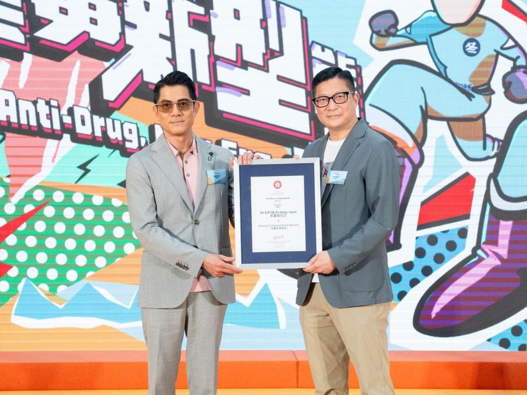 Aaron Kwok appointed honorary narcotics commissioner
