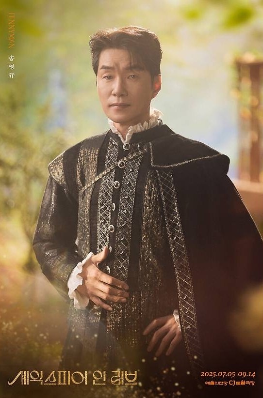 Song Young-kyu found dead at 55 | theHive.Asia Song Young-kyu found dead at 55, celeb asia, Song Young-kyu, theHive.Asia, news p.v1.20250725.f55d816d031046f88b74782a43258dc8 P1