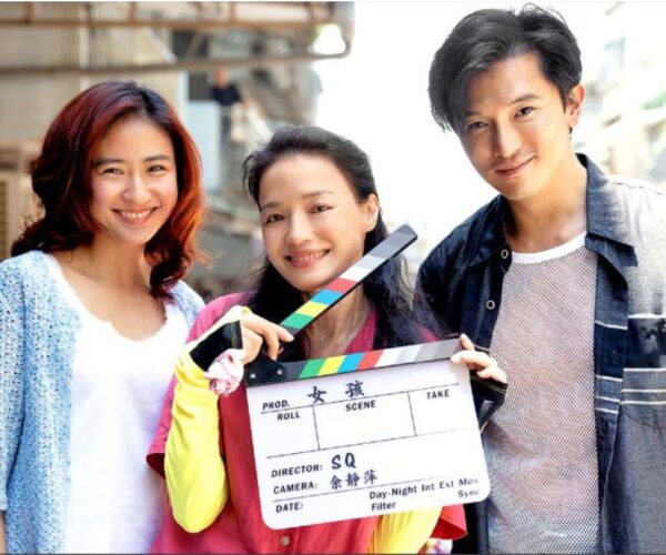 Shu Qi’s “Girl” selected for Toronto International Film Festival Centrepiece section