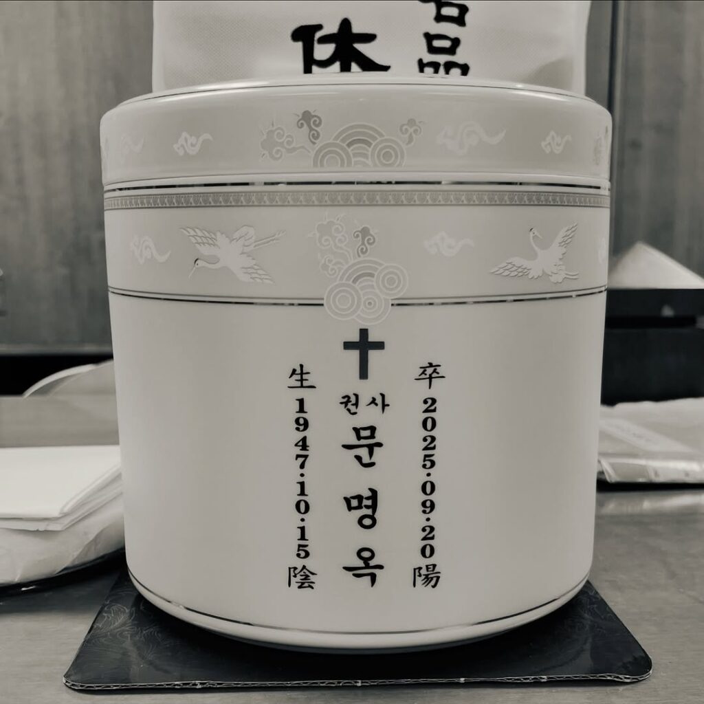 Song Seong-heon pays touching tribute to late mum | theHive.Asia Song Seong-heon pays touching tribute to late mum, celeb asia, Moon Myeong-ok, Song Seong-heon, theHive.Asia, SnapInsta.to 552147579 18498457825069426 6957100723046678627 n
