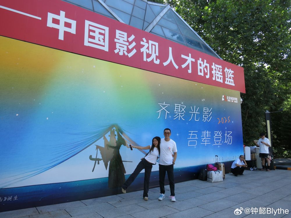 Kenny Bee accompanies daughter to Beijing Film Academy | theHive.Asia Kenny Bee accompanies daughter to Beijing Film Academy, celeb asia, kenny bee, theHive.Asia, kenny blythe 1
